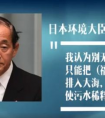 日本决定将核污水排入大海！57天将污染半个太平洋，潘多拉魔盒已打开？