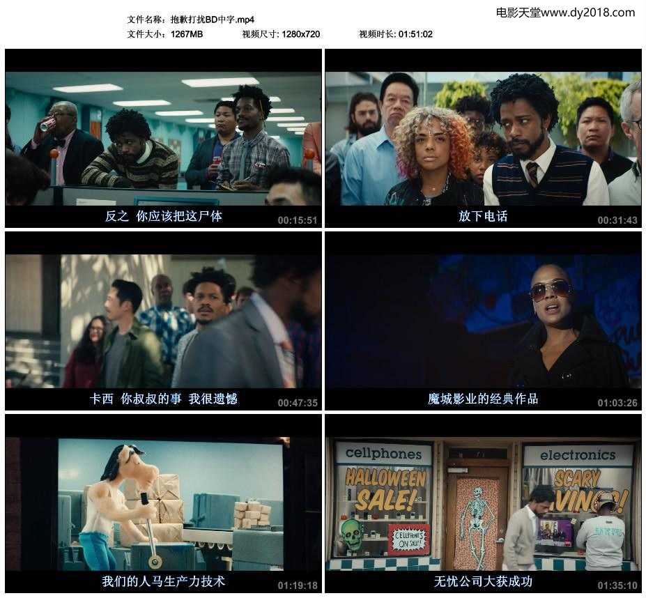 抱歉打扰BD中字.mp4_thumbs_2018.10.16.21_22_40(1).jpg