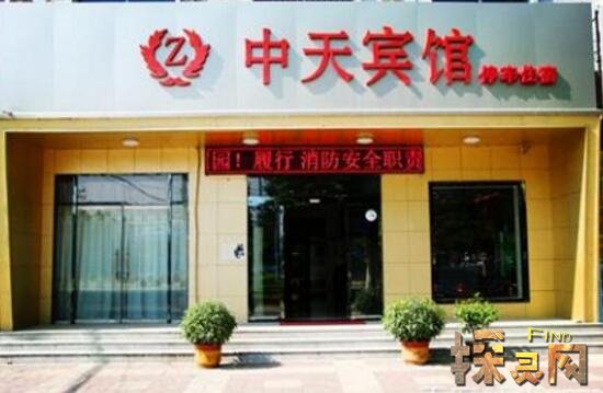 芭提雅最猛鬼酒店，泰国中天酒店闹鬼(旅客惨被鬼害死)