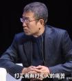 白岩松谈打工人现象 真正价值无法估量 何必要贴标签？