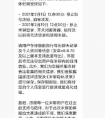 小米旗下米聊将于2月19日停止服务